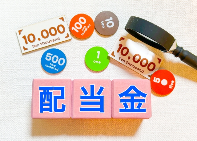 サムネ 配当金