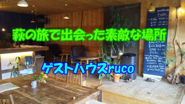 1階cafe