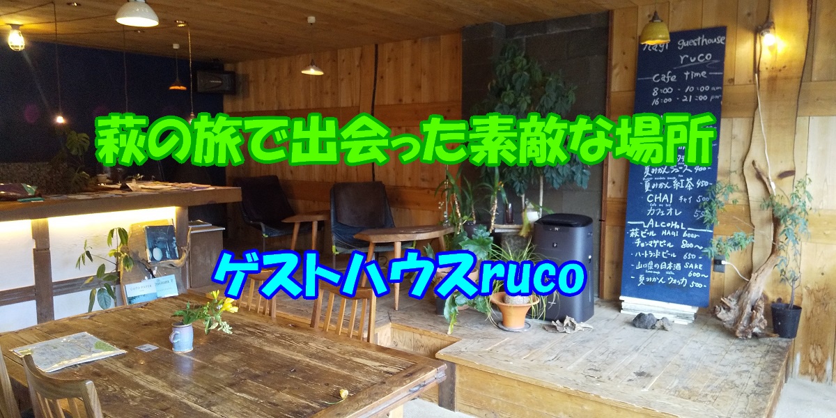 1階cafe