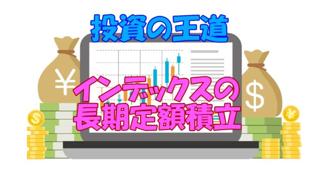 20250426 アイキャッチ