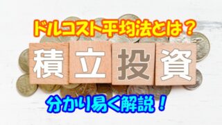 アイキャッチ２