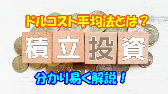 アイキャッチ２