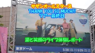 サムネ