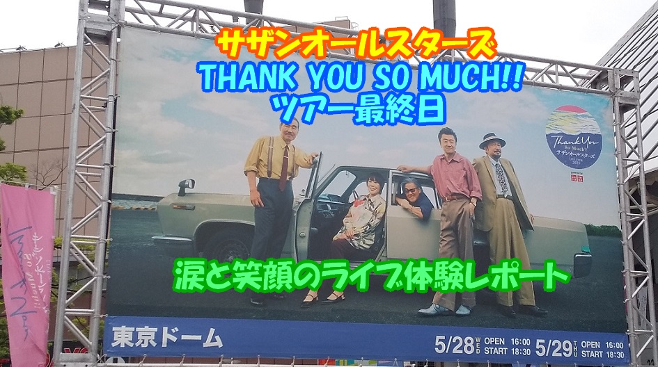サムネ