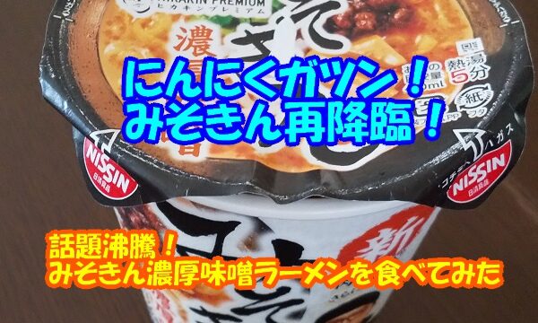 アイチャッチ