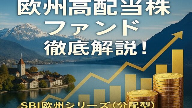 アイキャッチ2