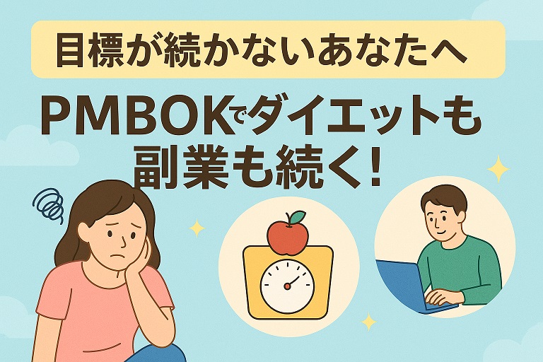 サムネ