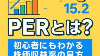 Per