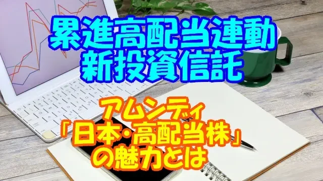 アムンディ