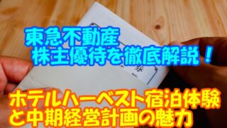 アイキャッチ２