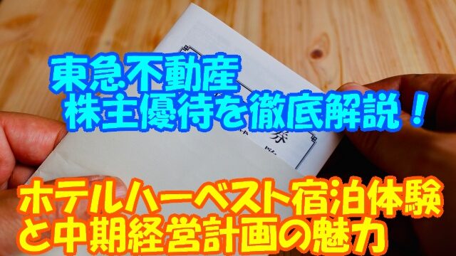 アイキャッチ２