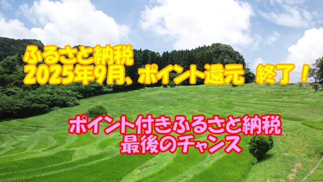 アイキャッチ コピー (2)