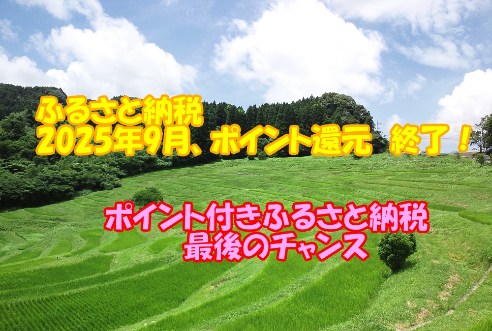 アイキャッチ コピー (2)
