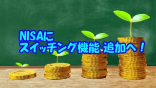 32872417 s コピー