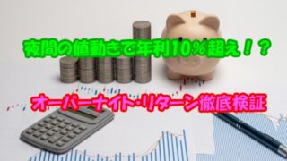 アイキャッチ コピー