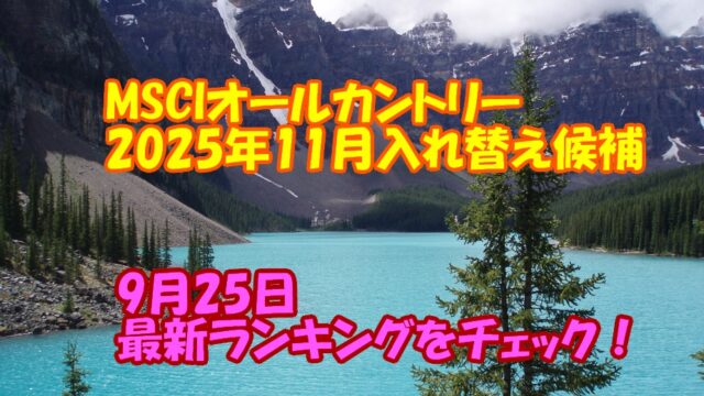 P7150085 コピー