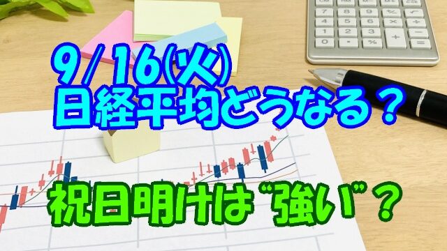 23640181 s コピー