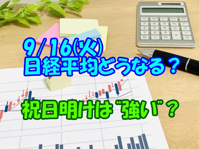 23640181 s コピー