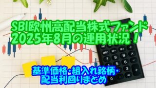 32099887 s コピー