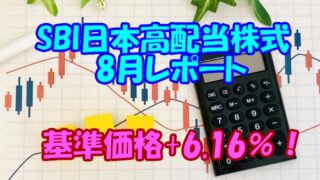 32099887 s コピー